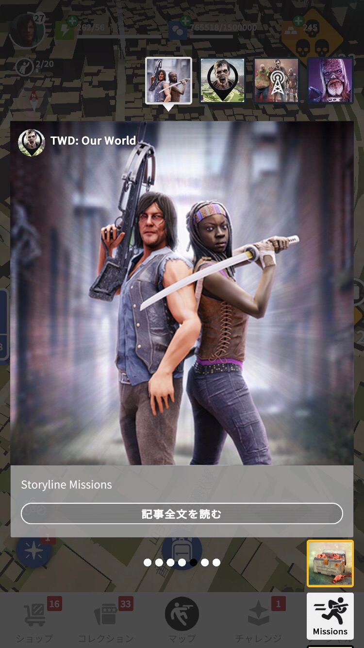 ウォーキングデッド Com ウォーキングデッド Com